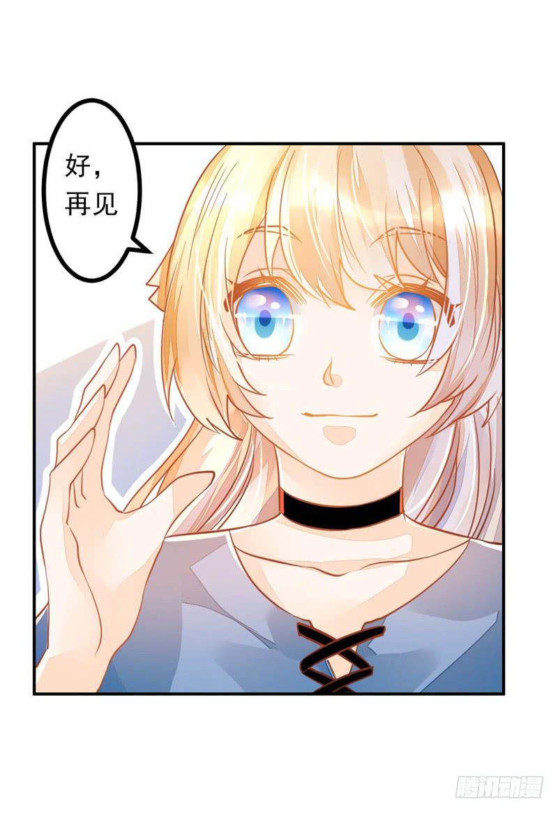 024 这难道是巧合吗-第24话