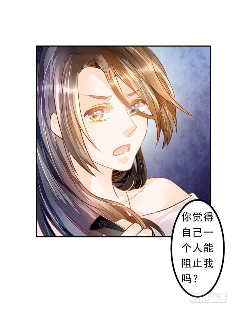 024 这难道是巧合吗-第24话