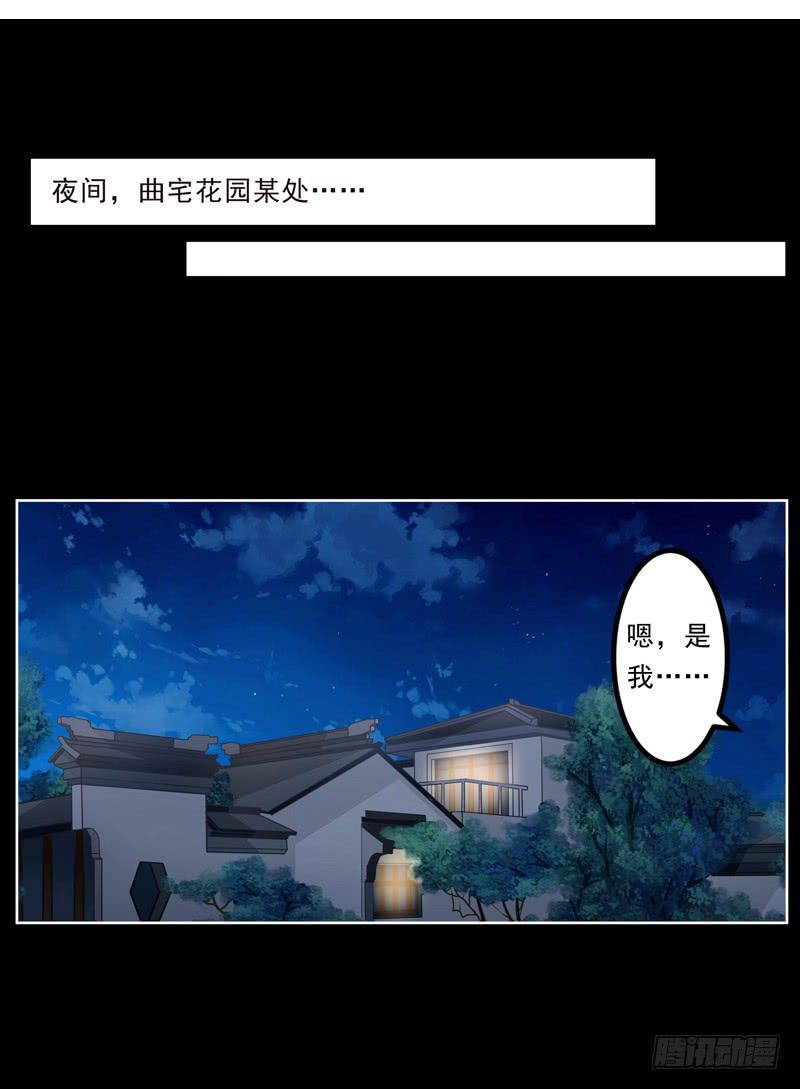 024 这难道是巧合吗-第24话