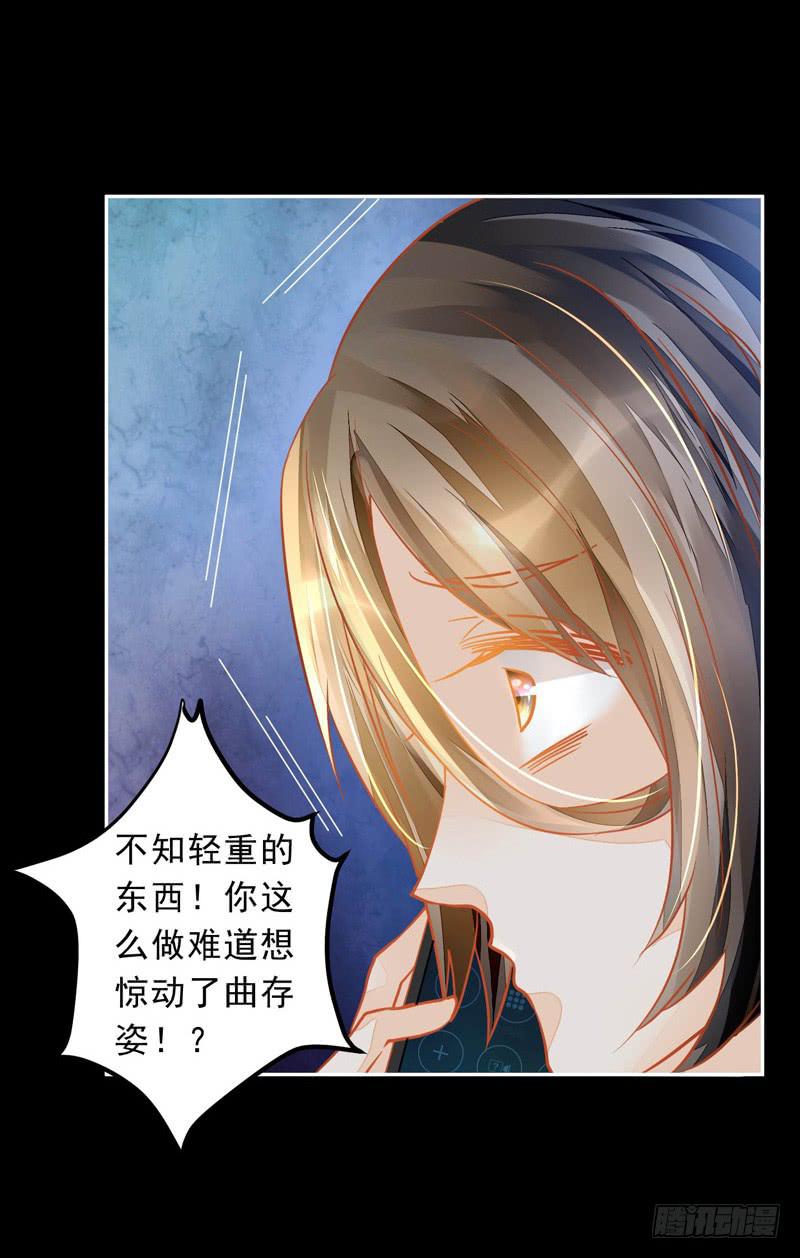 024 这难道是巧合吗-第24话