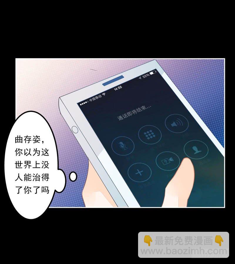 024 这难道是巧合吗-第24话