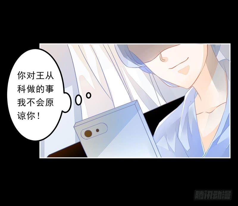 024 这难道是巧合吗-第24话