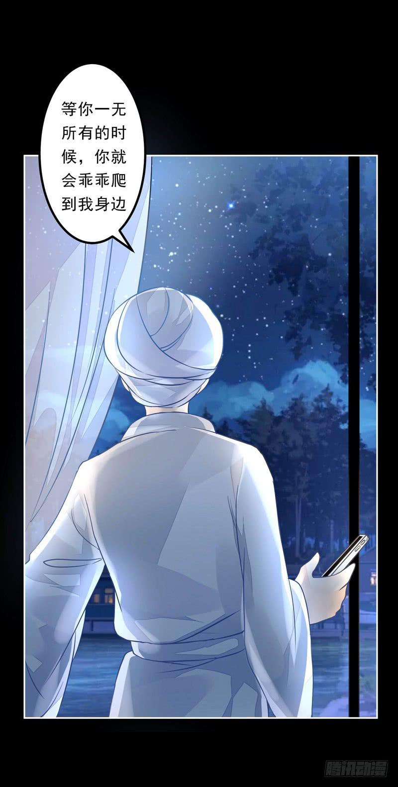 024 这难道是巧合吗-第24话