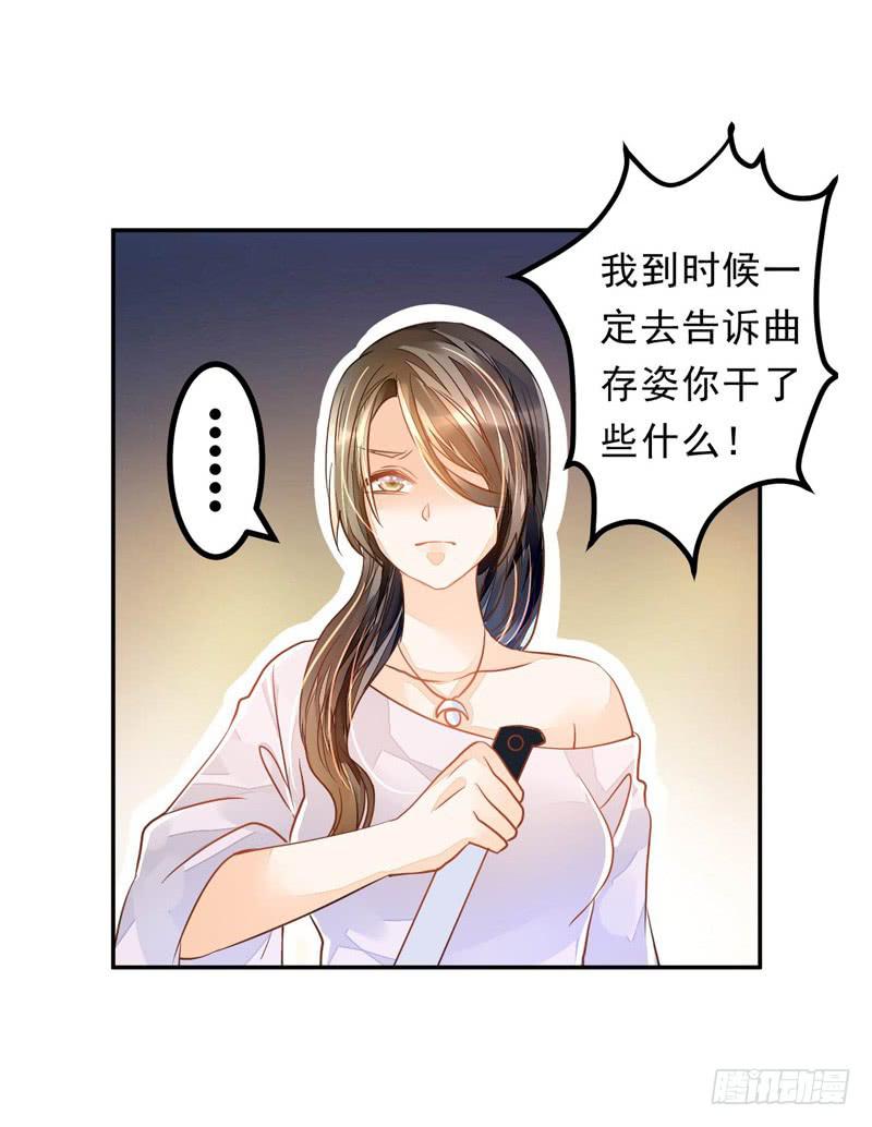 024 这难道是巧合吗-第24话