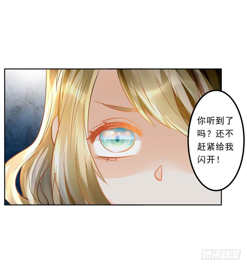 024 这难道是巧合吗-第24话