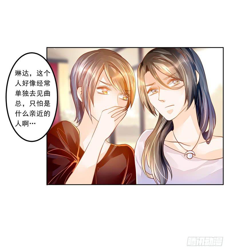 024 这难道是巧合吗-第24话