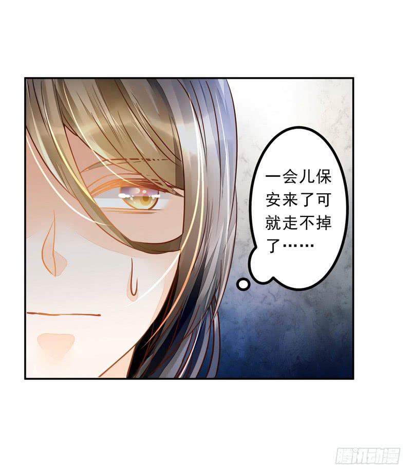 024 这难道是巧合吗-第24话