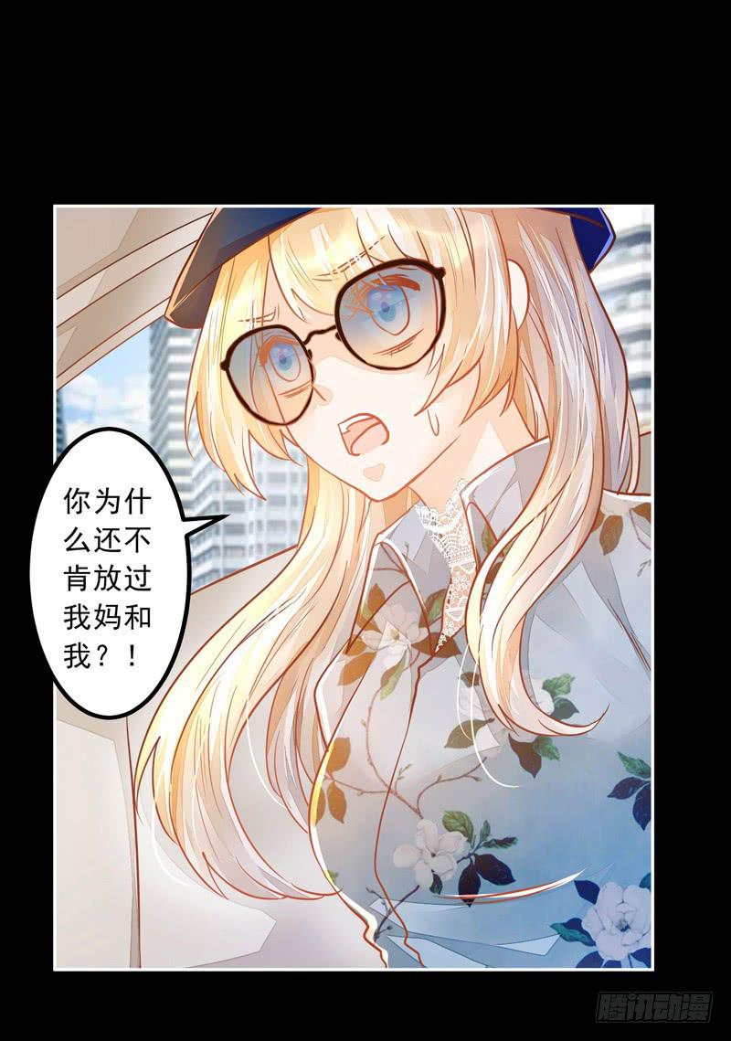 026 谁来救救我-第26话