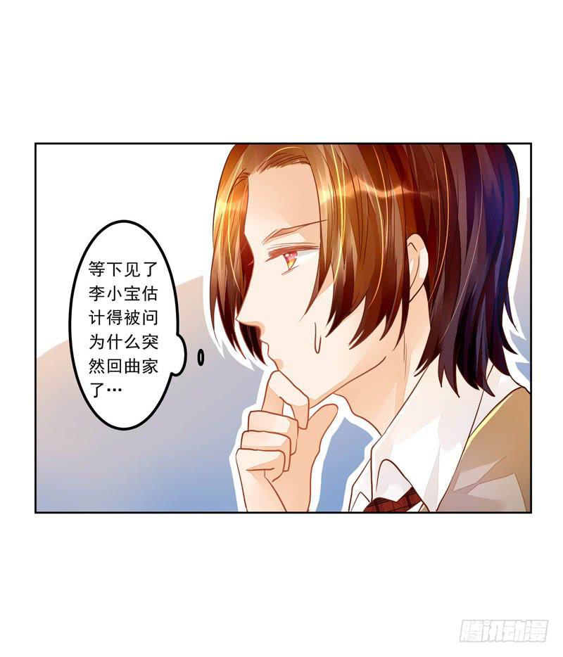 026 谁来救救我-第26话