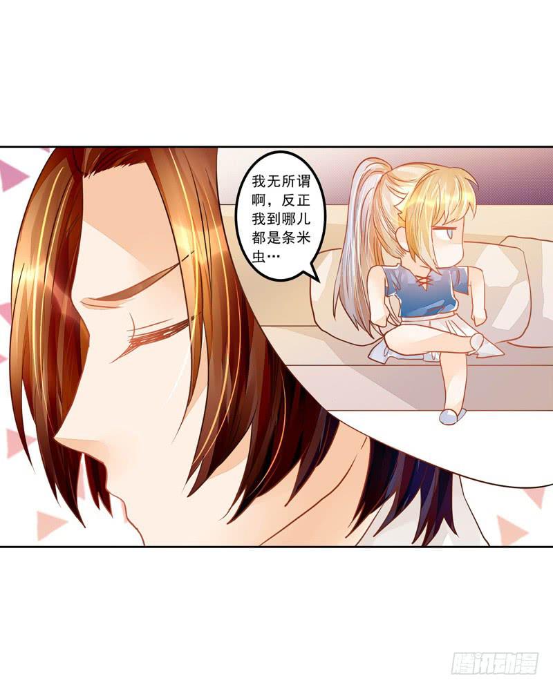 026 谁来救救我-第26话