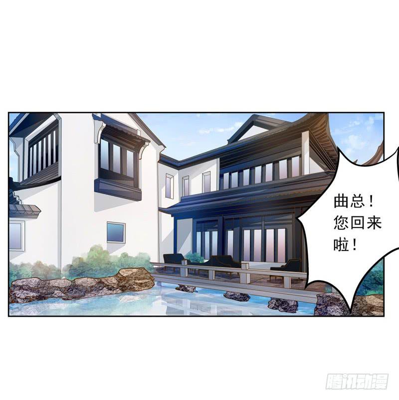 026 谁来救救我-第26话