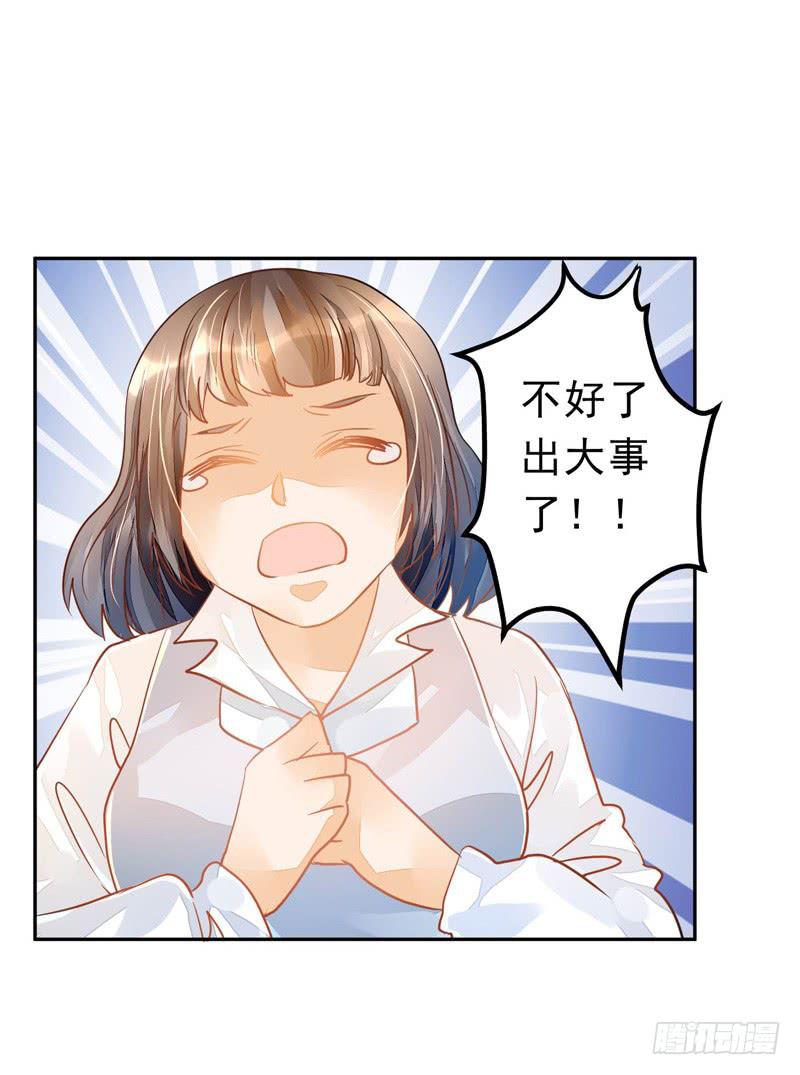 026 谁来救救我-第26话