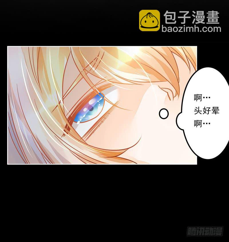 026 谁来救救我-第26话