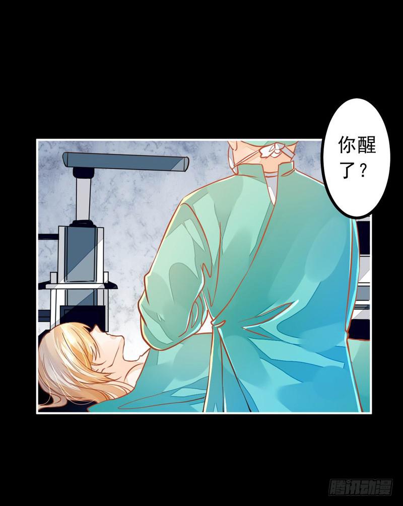 026 谁来救救我-第26话