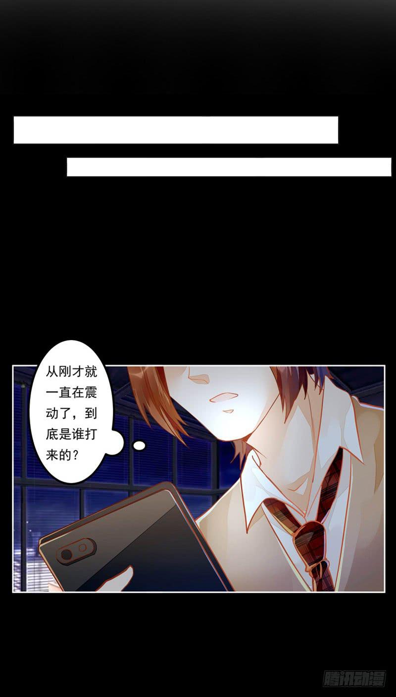 028 那我便再信你一次-第28话