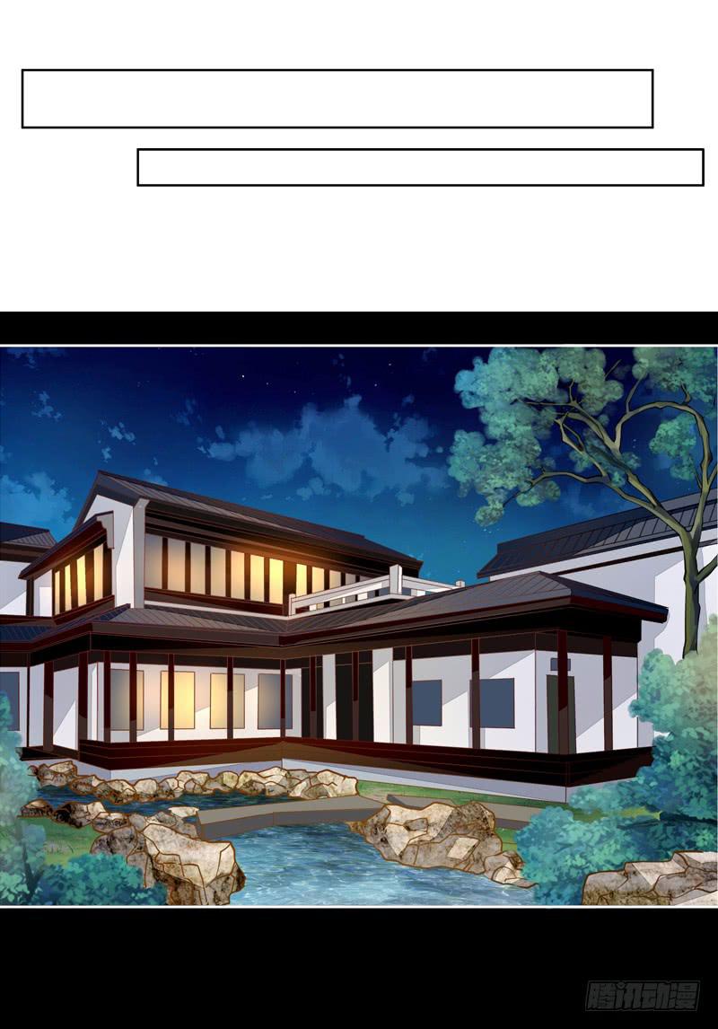 030 你的承诺分文不值-第30话