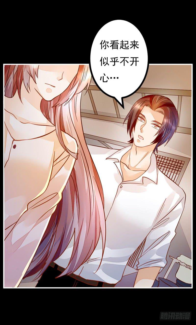 030 你的承诺分文不值-第30话