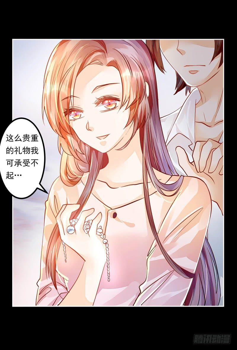 030 你的承诺分文不值-第30话