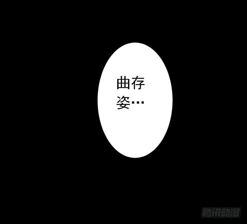 030 你的承诺分文不值-第30话