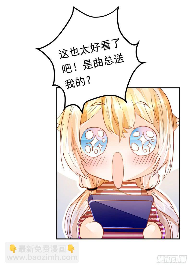 030 你的承诺分文不值-第30话