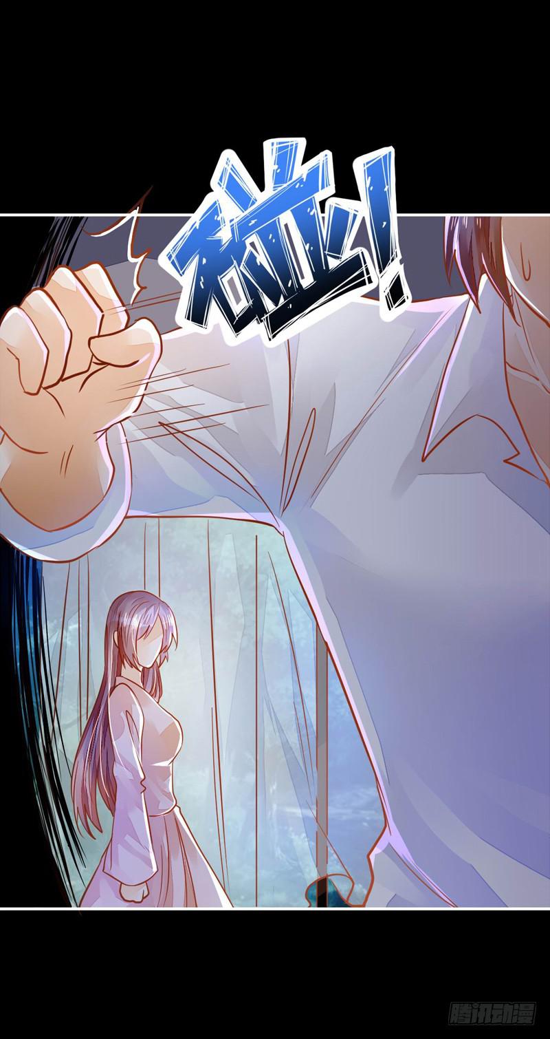 030 你的承诺分文不值-第30话