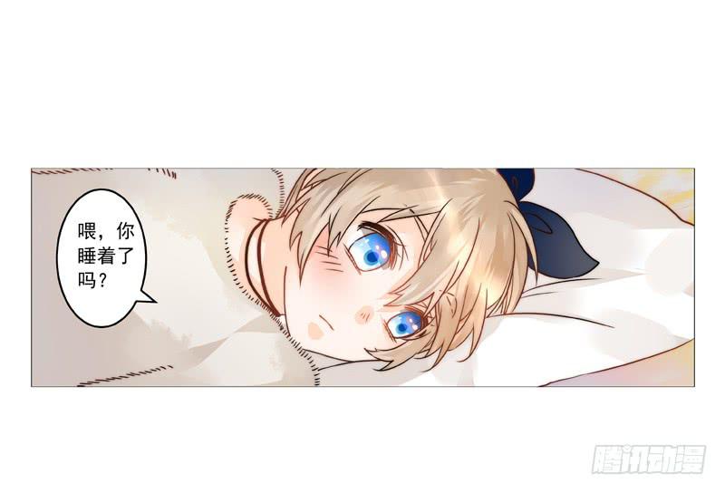 004 我不是我没有别瞎说！-第4话