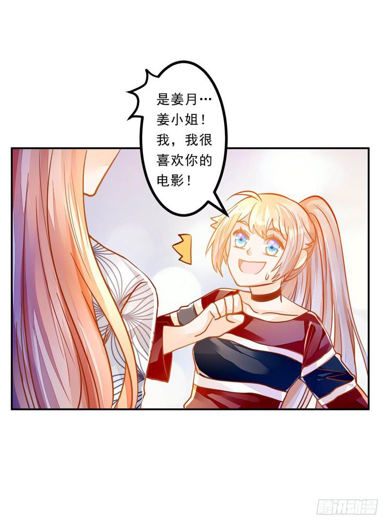 033 李小宝不爱哭-第34话