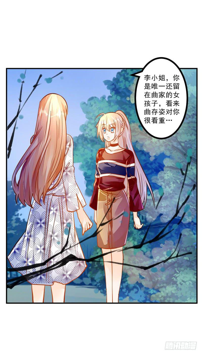 033 李小宝不爱哭-第34话