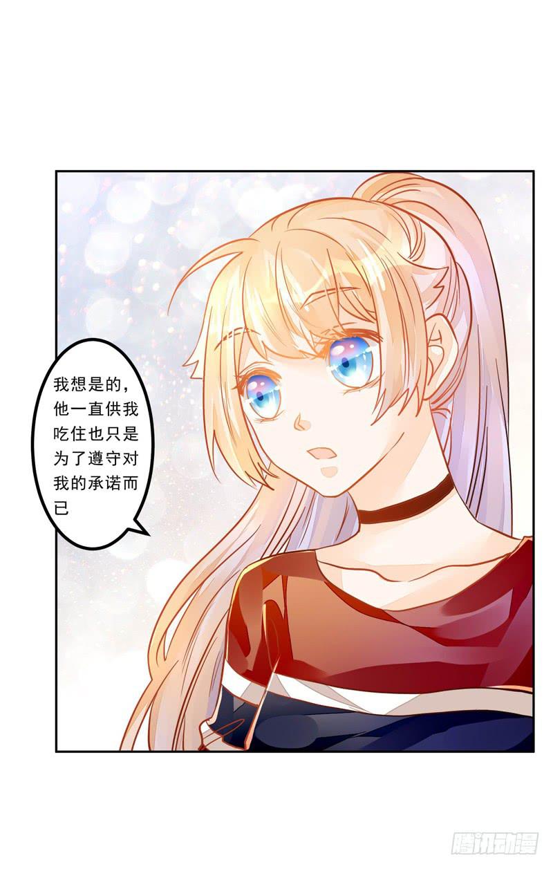 033 李小宝不爱哭-第34话