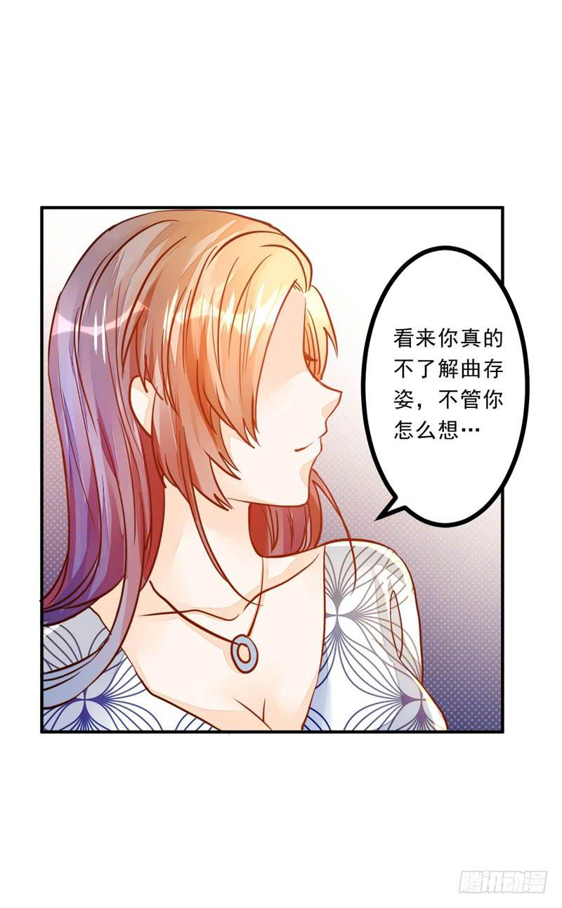 033 李小宝不爱哭-第34话