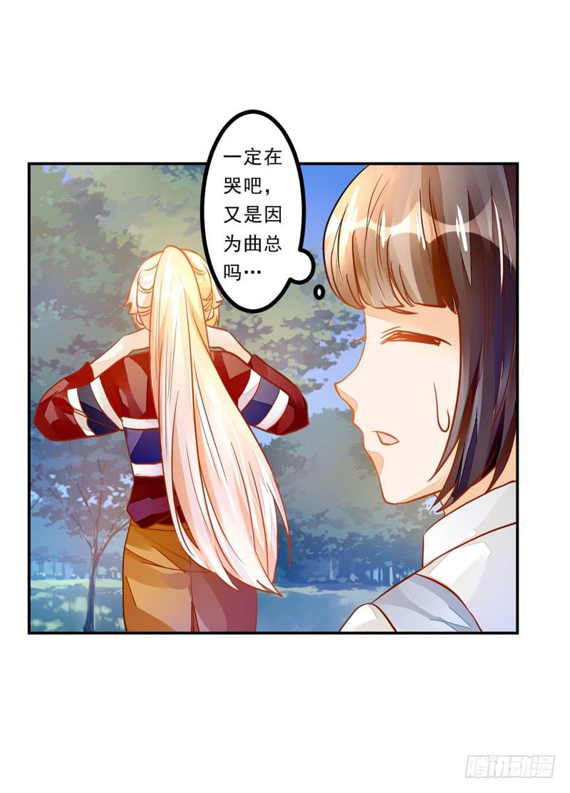 033 李小宝不爱哭-第34话