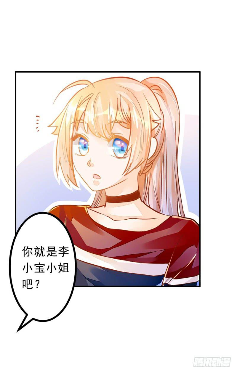 033 李小宝不爱哭-第34话