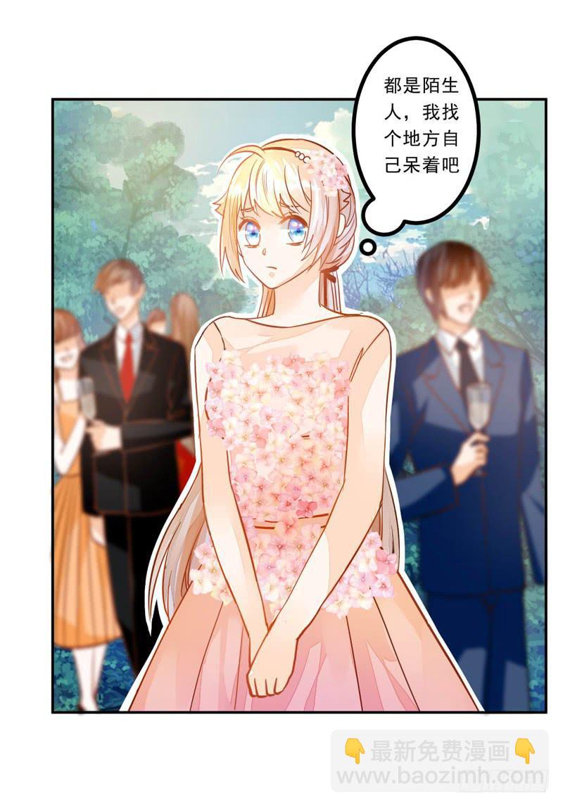 035 属于我的结局-第36话