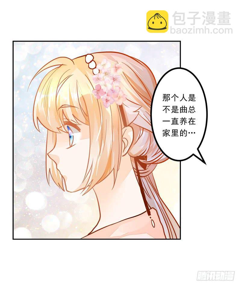 035 属于我的结局-第36话