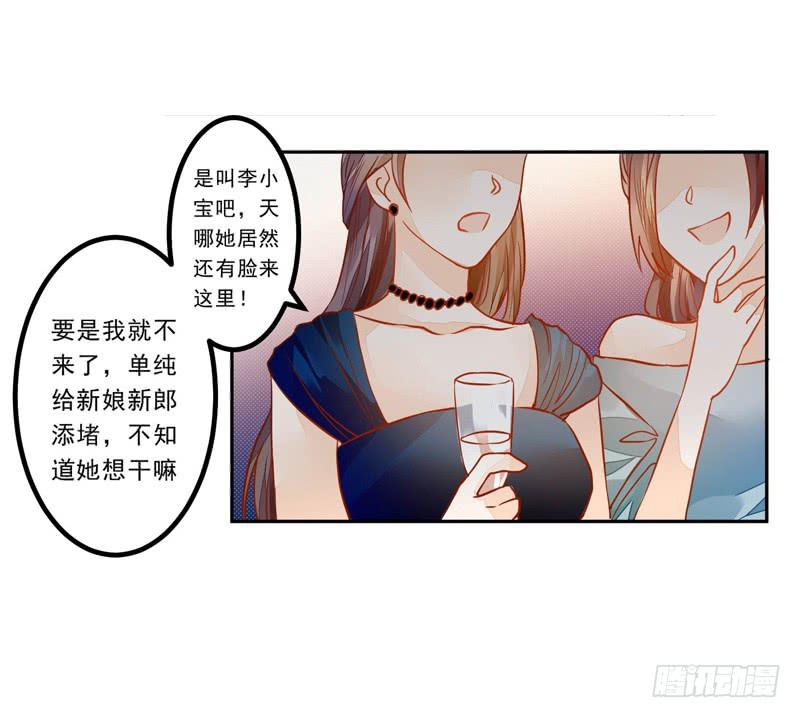 035 属于我的结局-第36话