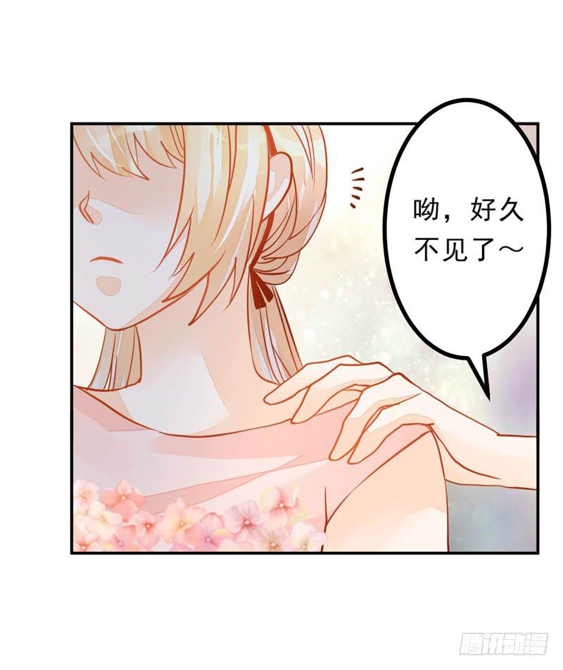 035 属于我的结局-第36话