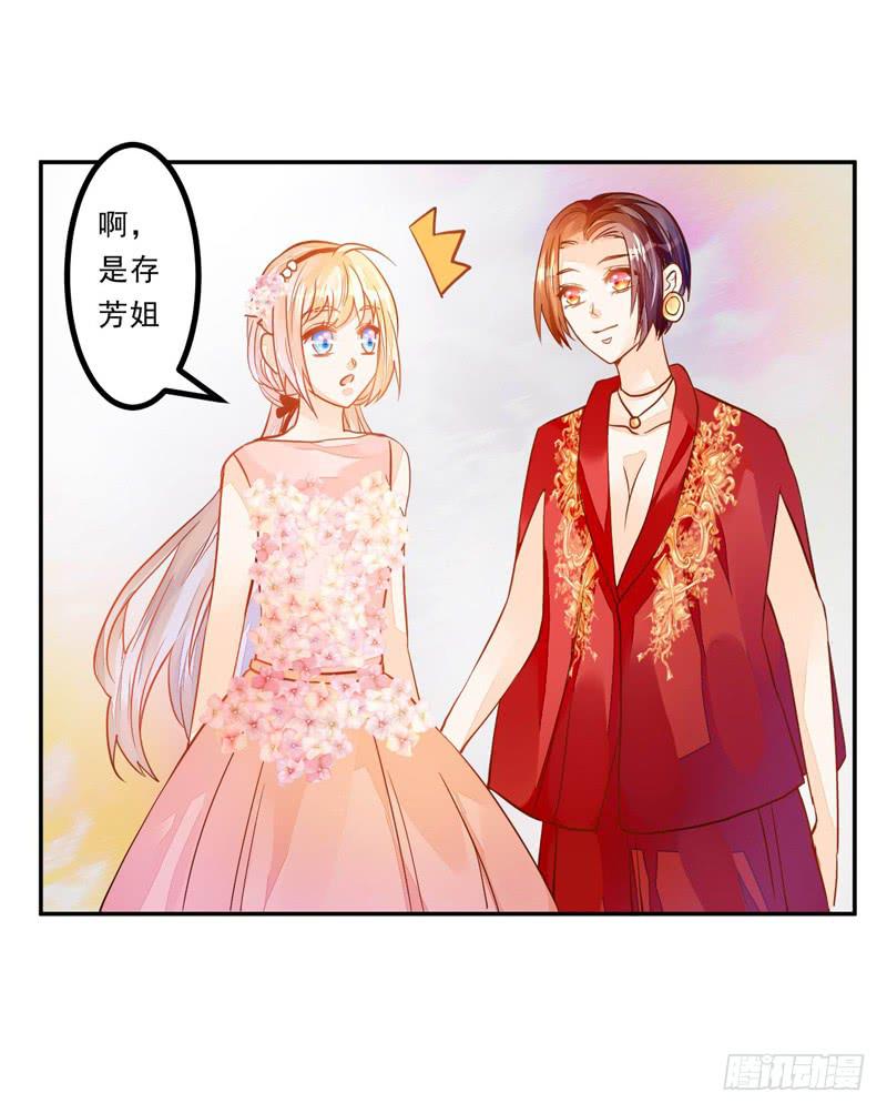 035 属于我的结局-第36话