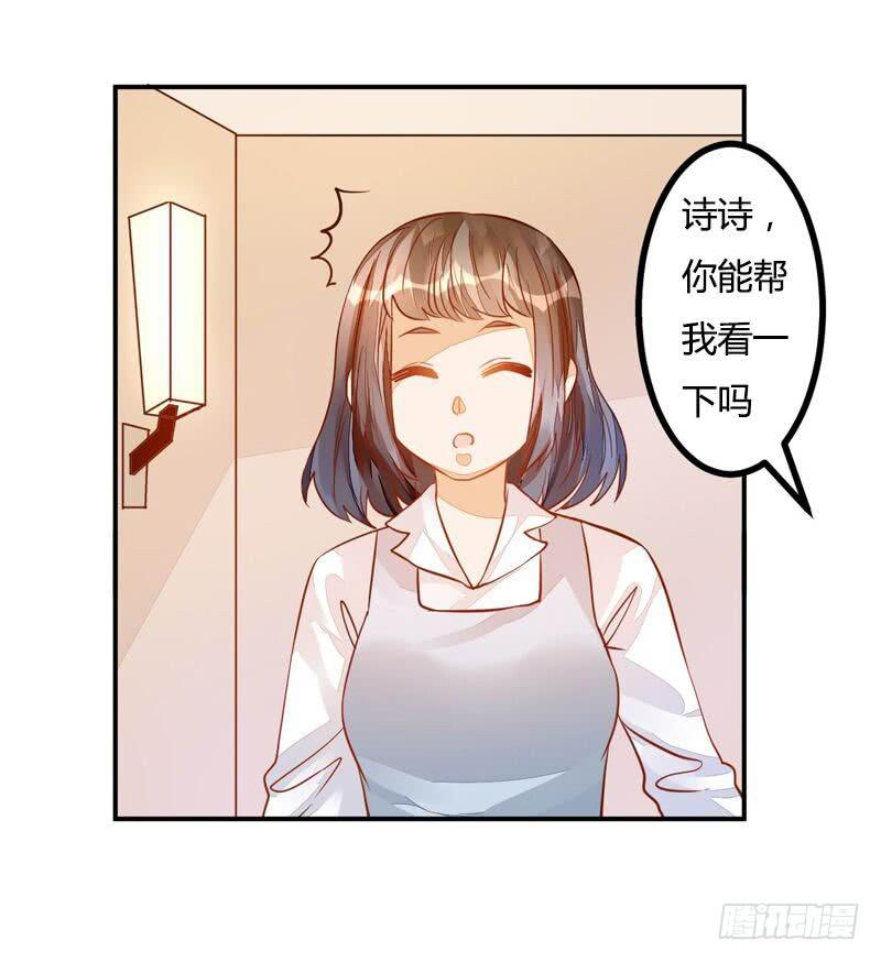 035 属于我的结局-第36话