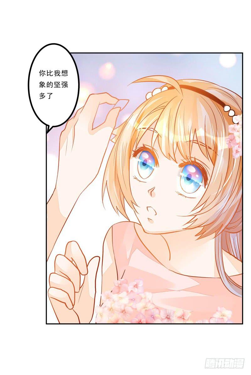 035 属于我的结局-第36话