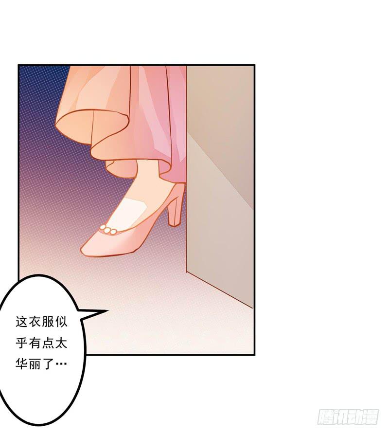 035 属于我的结局-第36话