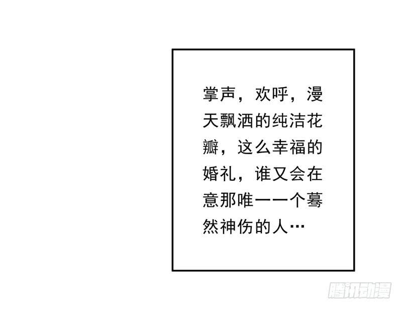 035 属于我的结局-第36话