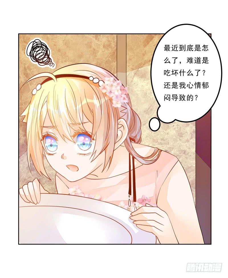 035 属于我的结局-第36话