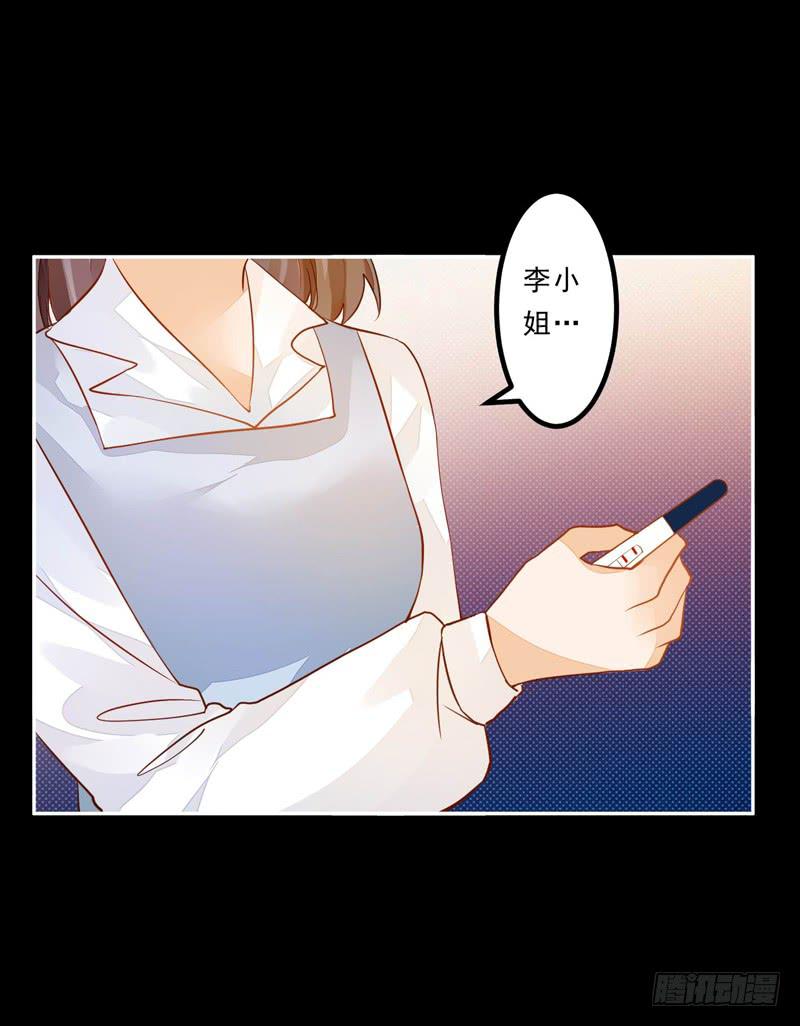 035 属于我的结局-第36话