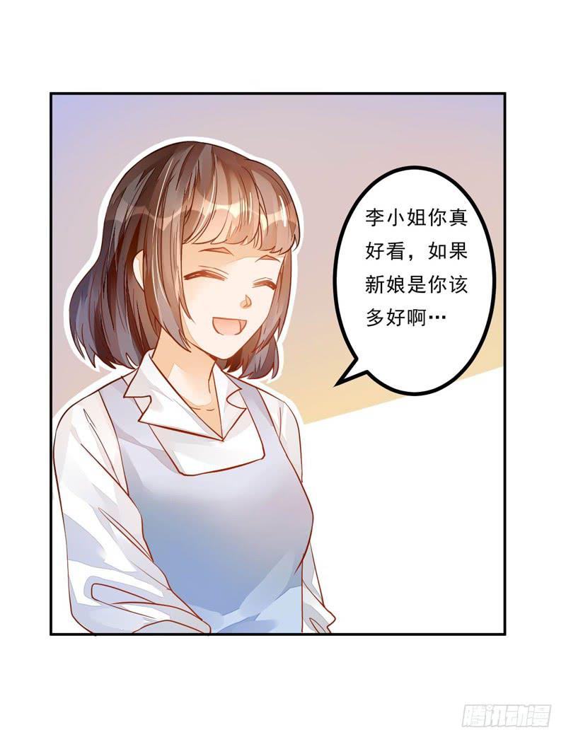 035 属于我的结局-第36话