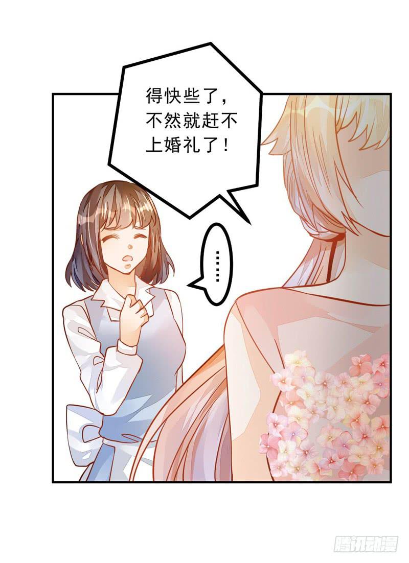 035 属于我的结局-第36话