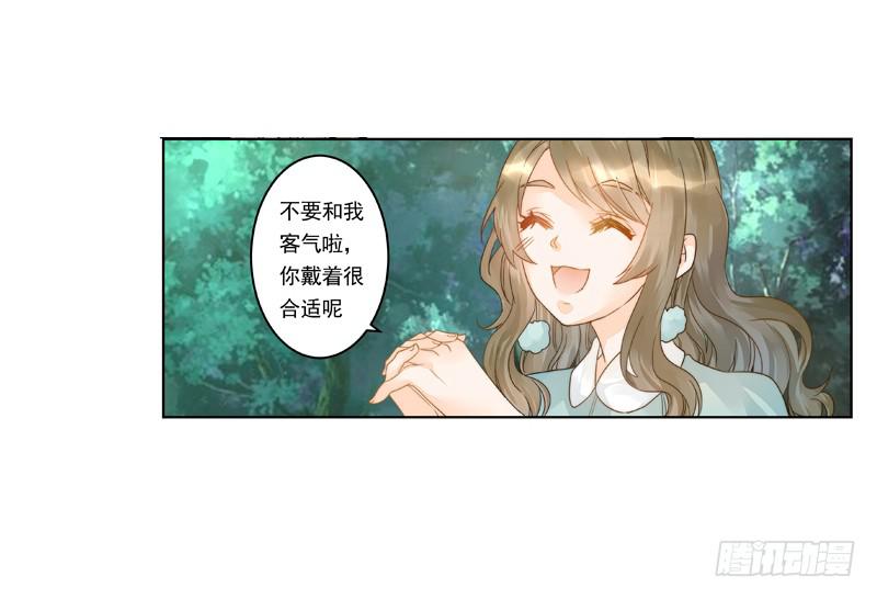 008 李小宝也会上树-第8话