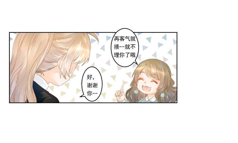 008 李小宝也会上树-第8话