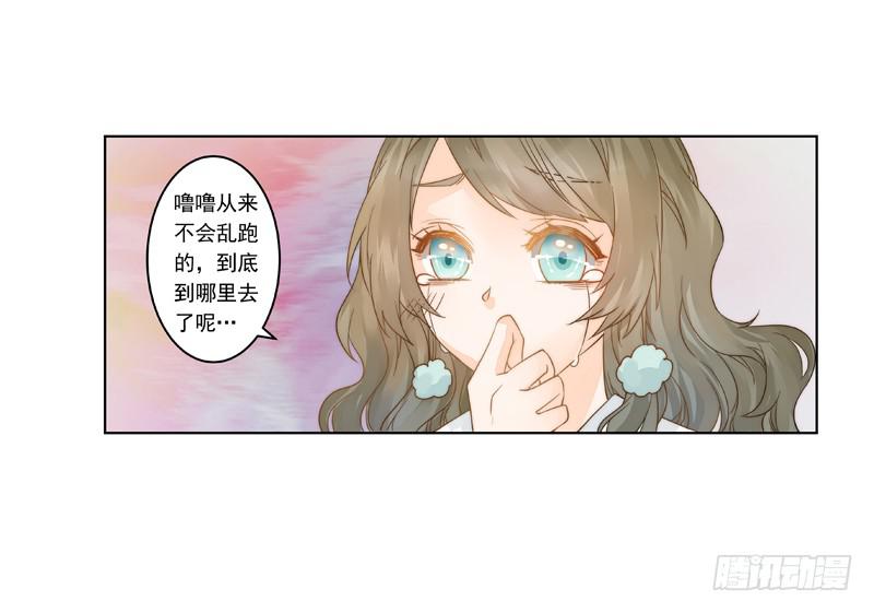 008 李小宝也会上树-第8话