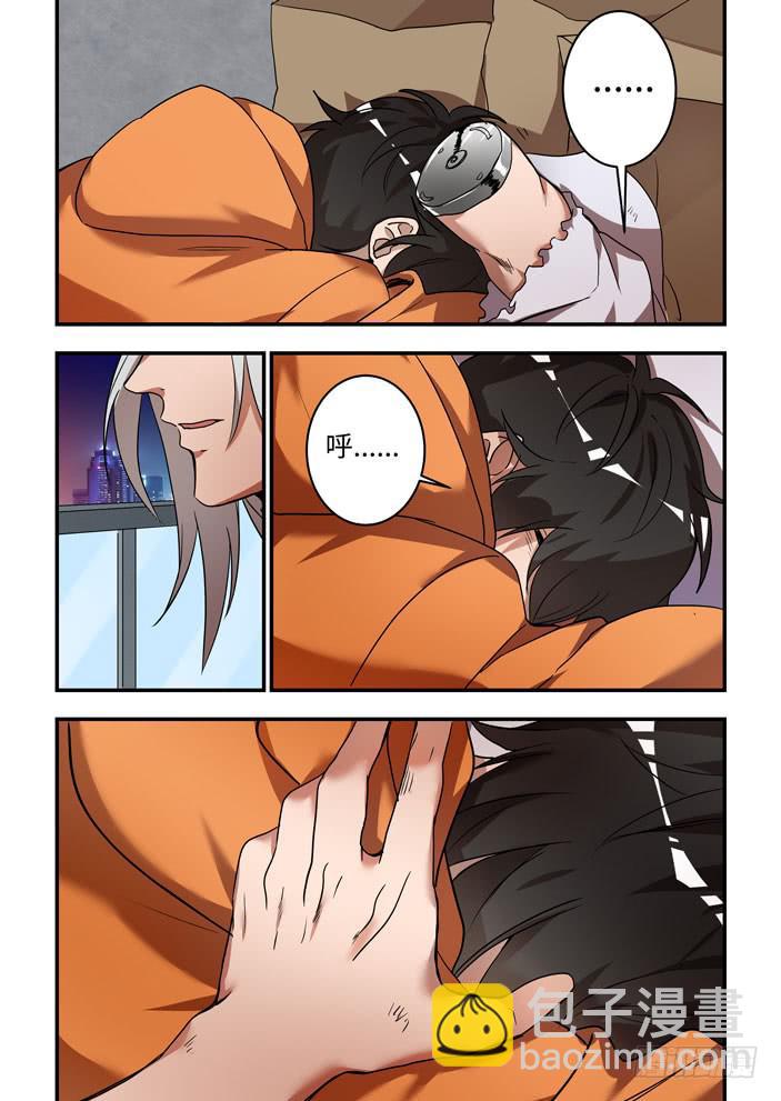 第二话：我终于找到你了。-第2话