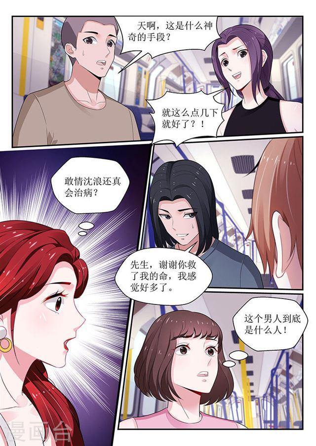 第104话-第104话